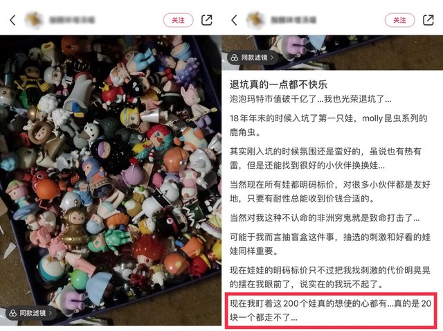 盲盒产业链开始“退烧”！盲盒带来的热度，为何难以长久？