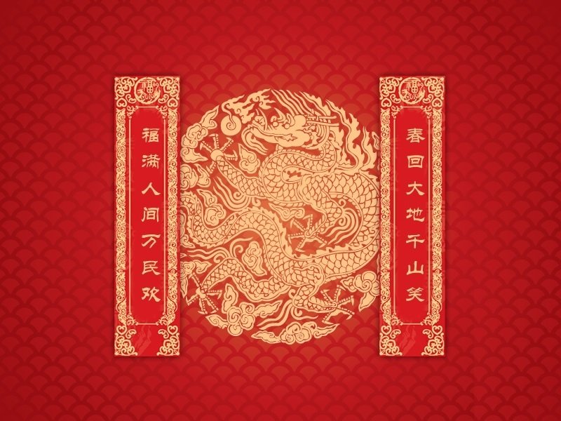 如何分辨对联上下联