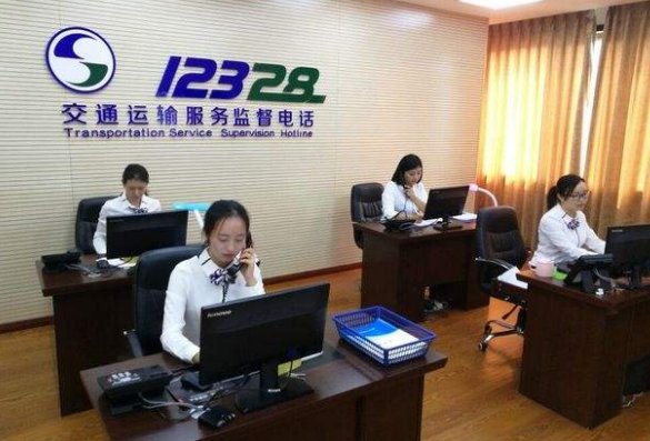 北京公交热线电话