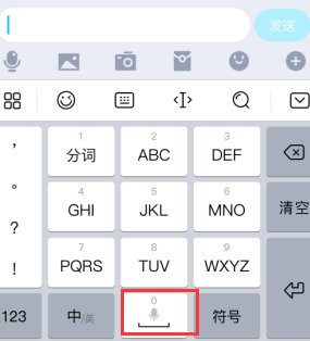 空白怎么打可直接复制