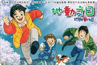 好多年前看到的一部日本动画电影