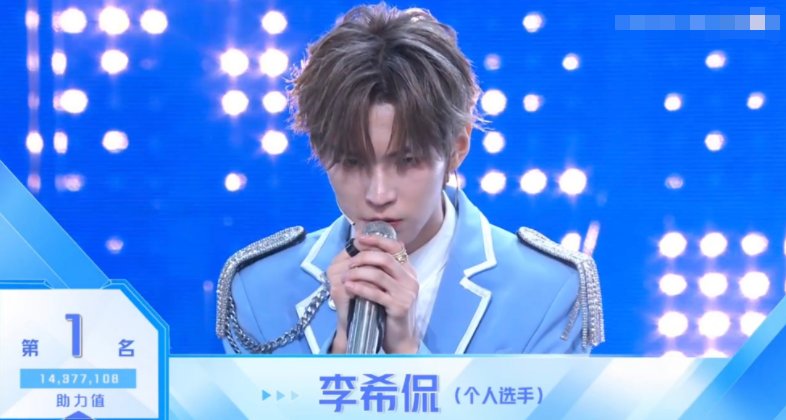 《少年之名》成团名单分别是谁？