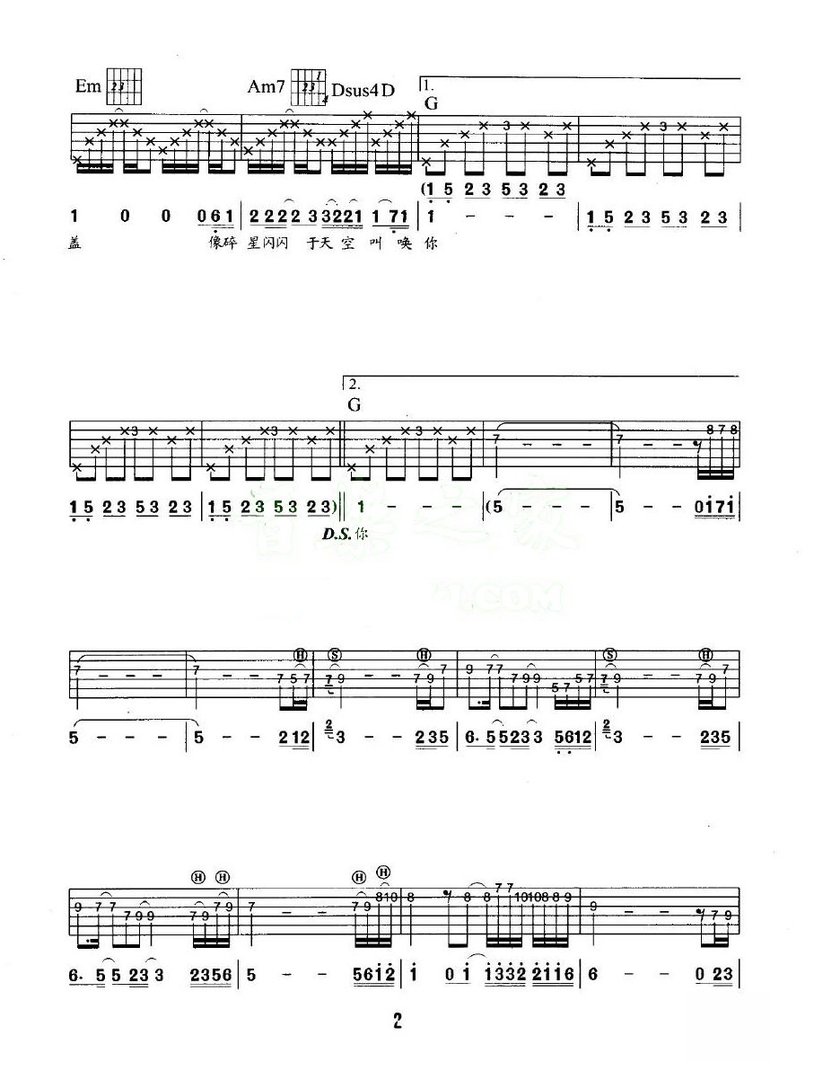 求beyond遥望的原版吉他谱