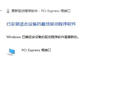 WIN7下怎么装PCI并口卡驱动