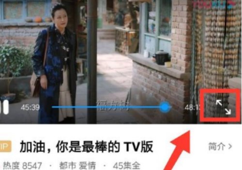 优酷怎么开弹幕