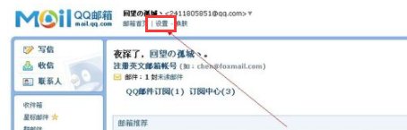 @vip.qq.com 信箱怎么注册?