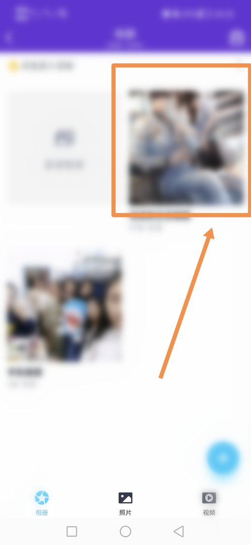 怎么下载qq相册里的照片啊？