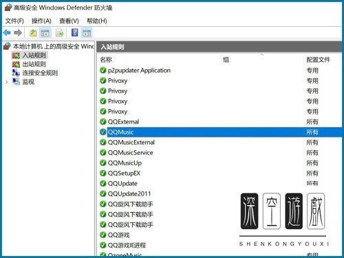 电脑版QQ音乐不能登录怎么办?