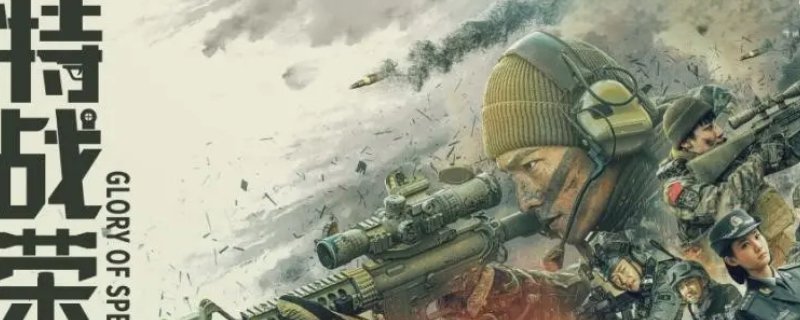 裴踏燕是什么人