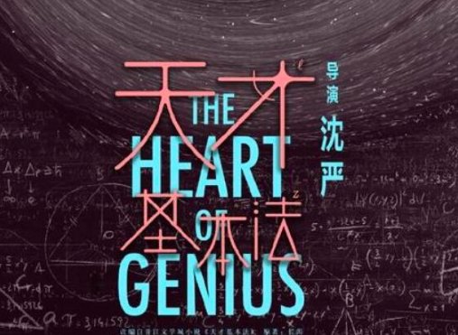 草莓狂热结局中裴之回国了吗？