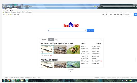 怎样设置IE浏览器的最大化窗口？