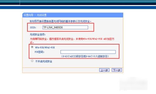 192.168.1.1 路由器设置登录入口