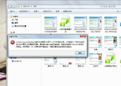 application data是什么文件夹?
