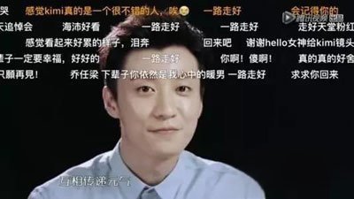 王思聪乔任梁还有杀害他的凶手？蛋糕派对血暒图是真的吗？