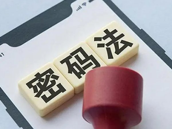 用于保护国家秘密信息的密码是什么