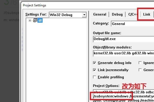 vc++出现unresolved external symbol_ main是为什么？