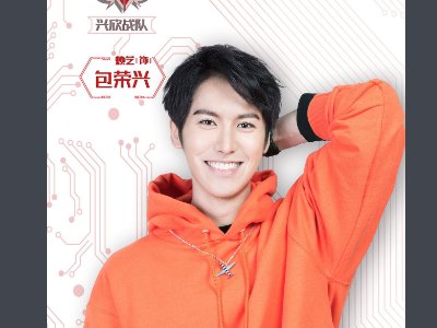 全职高手电视剧演员表介绍