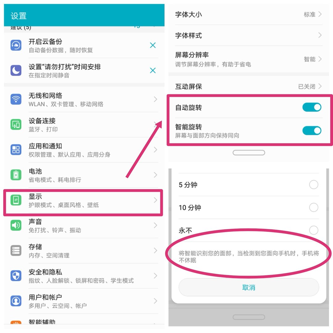 荣耀90如何打开相册呢？