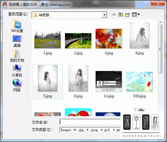 QQ2013巧遇卡使用方法