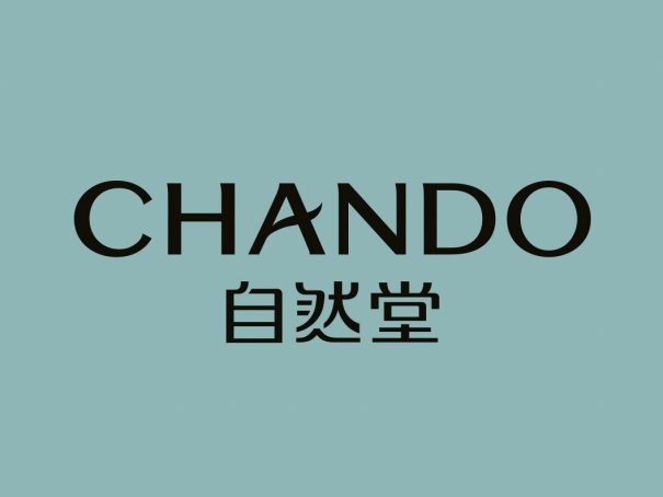 国产产精华液一线二线三线