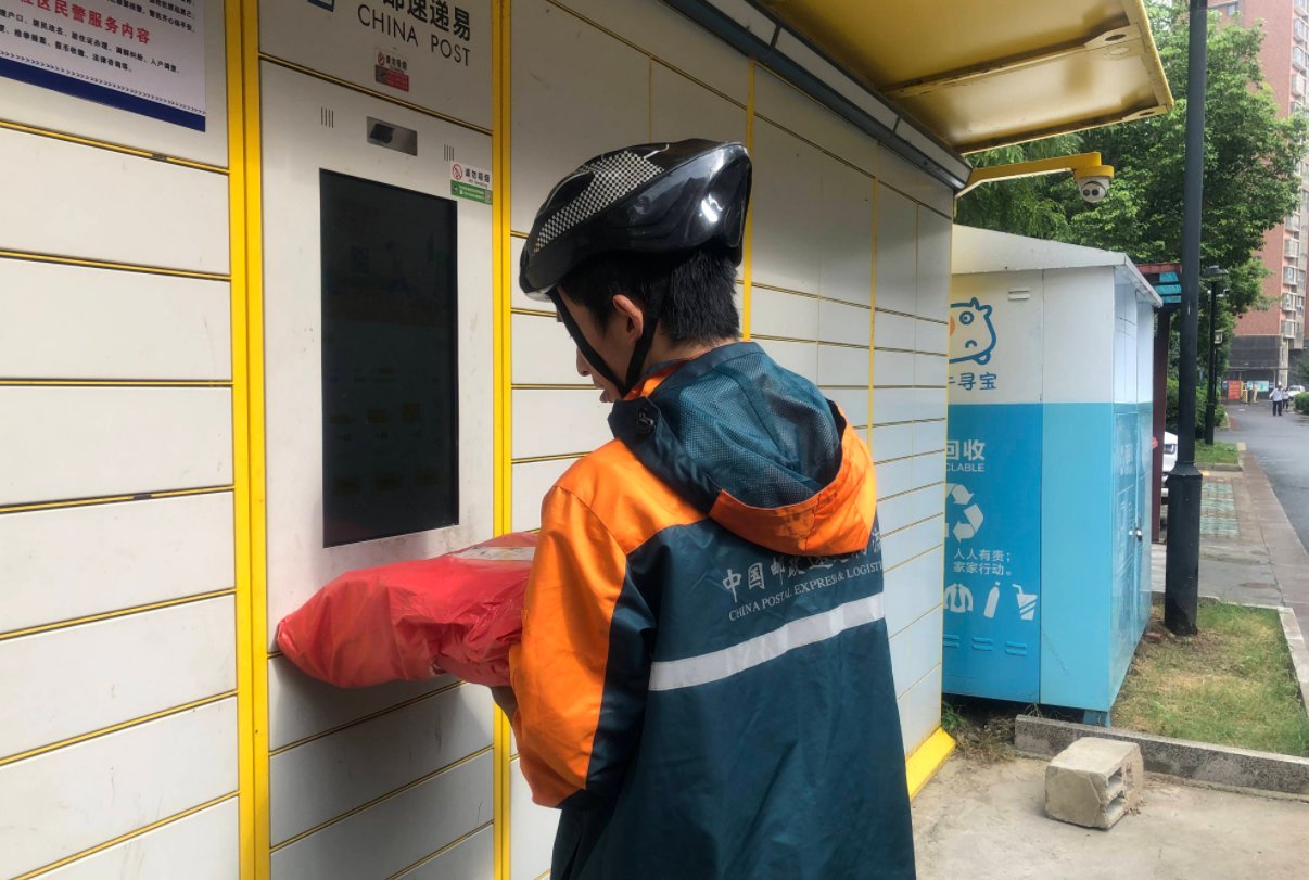 邮政普通包裹怎么查询