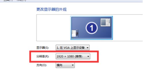 为什么显示器只支持1680*1050的分辨率？