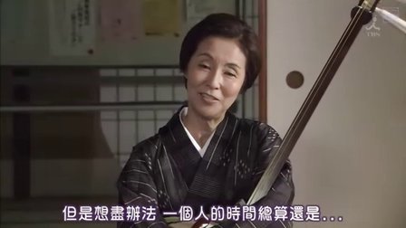 儿媳能使鬼推磨的介绍