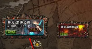 dnf暴走安图恩在哪里 dnf暴走安图恩怎么进