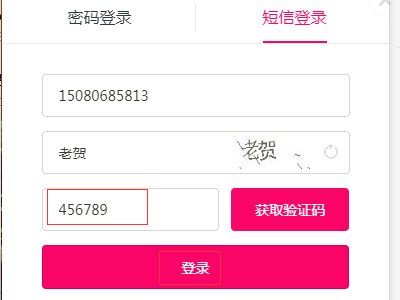 怎样登录移动网上营业厅更换彩铃?