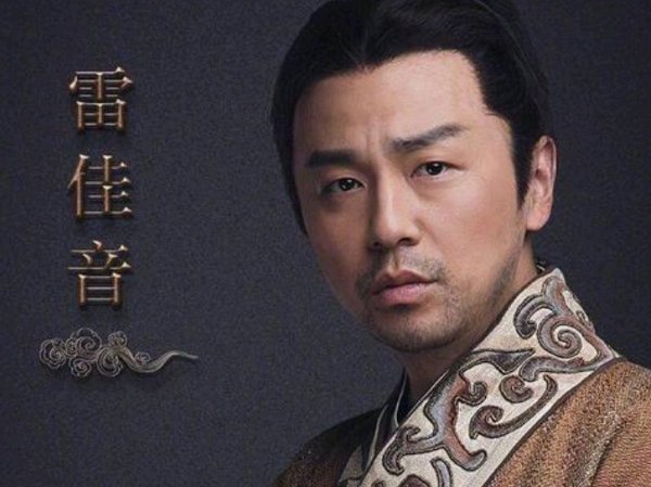 满江红雷佳音演的谁