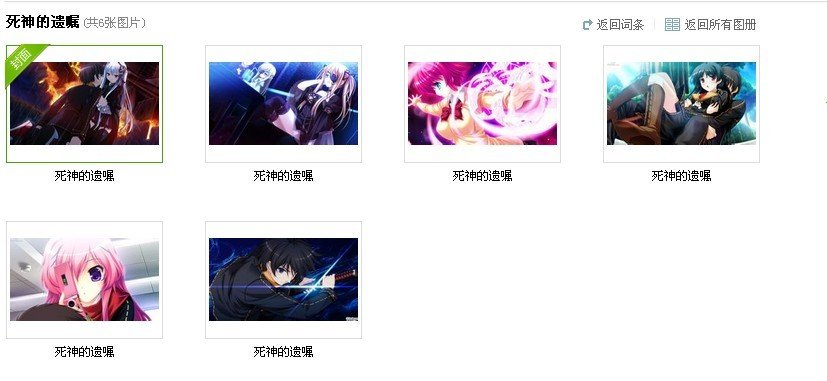 谁知道这是什么动漫