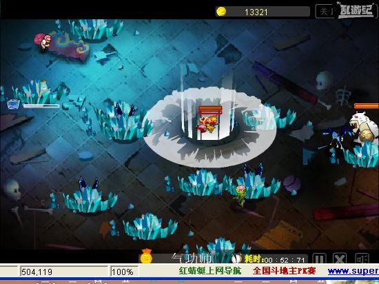 乱游记的乱游记之猴气冲天