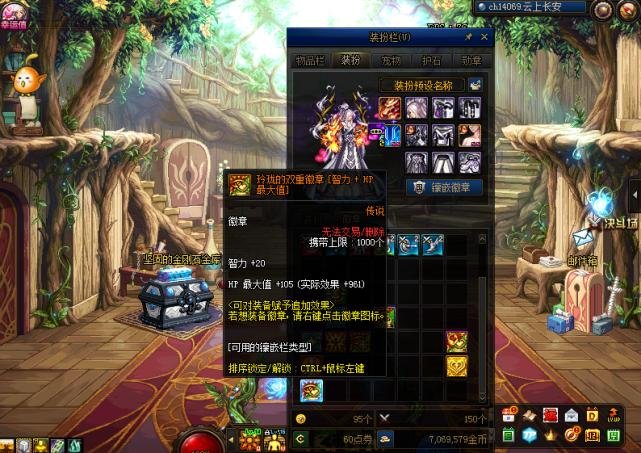 dnf生命之息哪里爆？