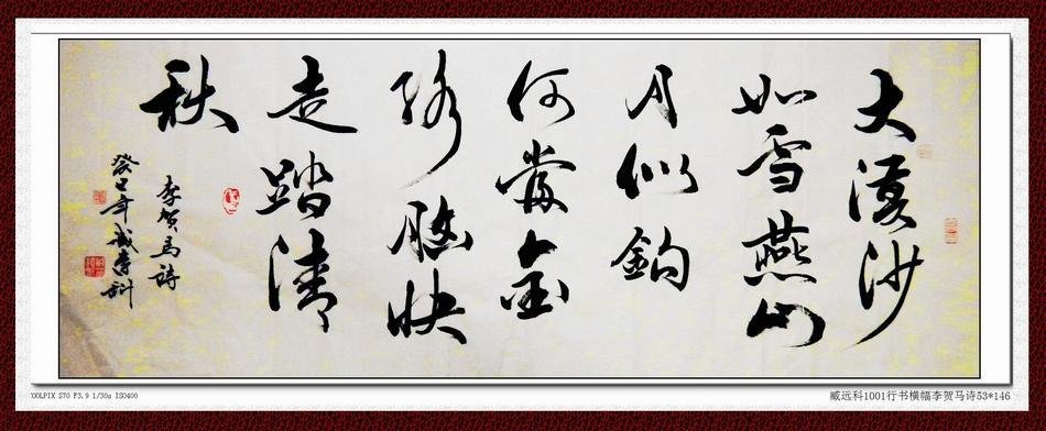 有关“汉字”的古诗有哪些？