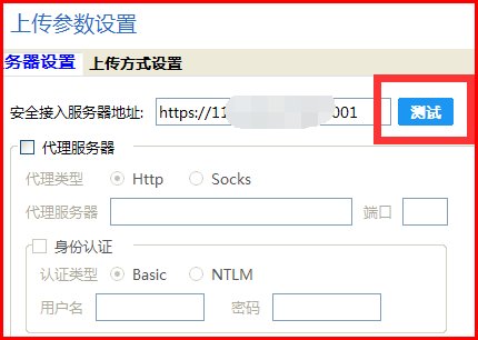 金税盘错误768怎么解决