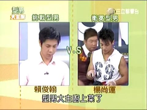 三立都会台的介绍