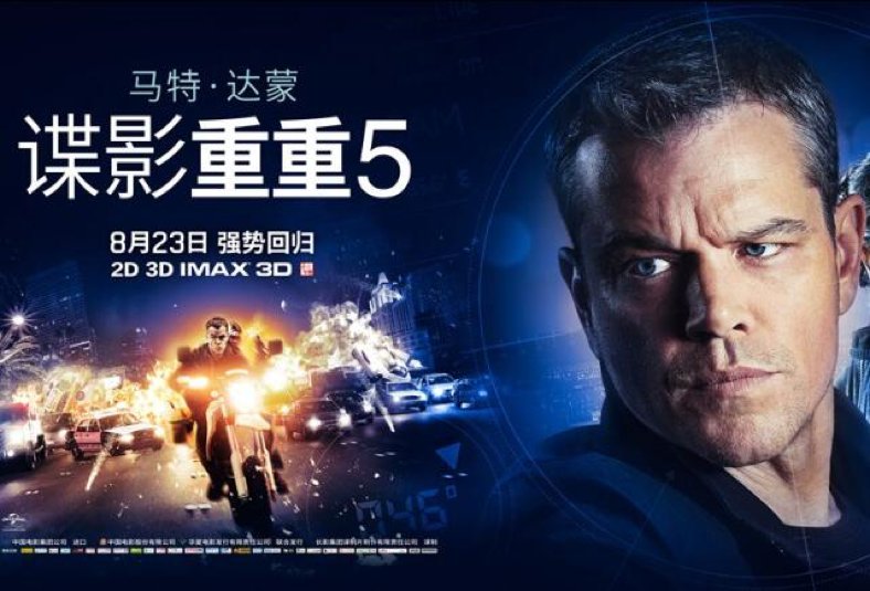 求谍影重重2、3高清下载地址