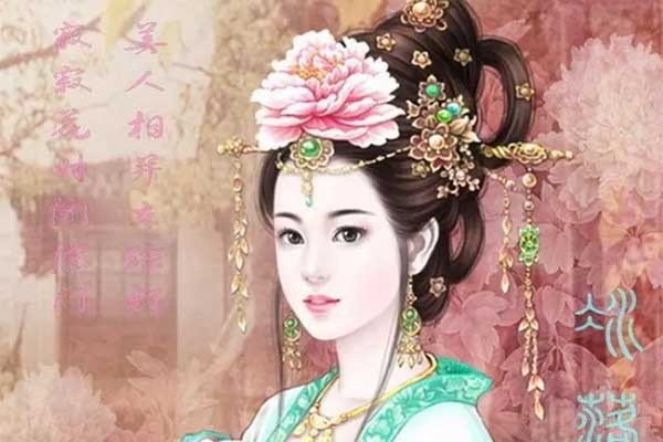 妾妇之道也的道是什么意思