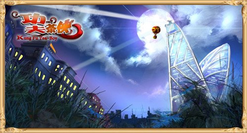 功夫茶的动画电影