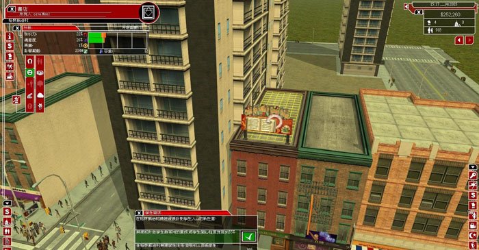 城市梦想家：纽约的游戏攻略