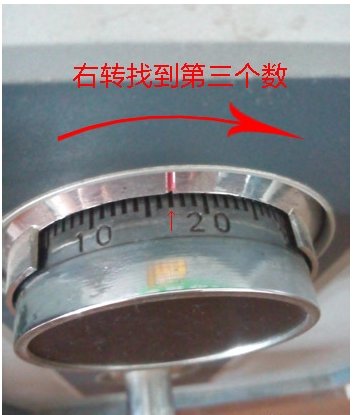 保险柜密码怎么设置?