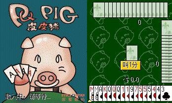 求诺基亚N81能玩的单机版斗地主游戏，免费的。