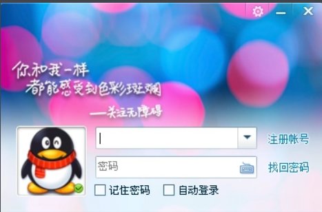 qq号什么开头最好？