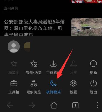 网页变黑是怎么回事啊？