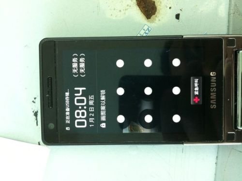 三星9120怎么拆机呢