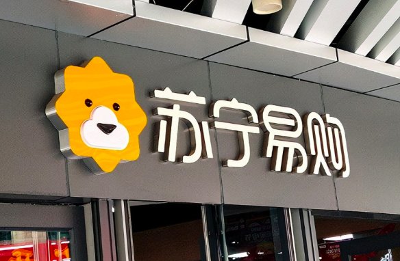 苏宁易购的人工客服电话是多少