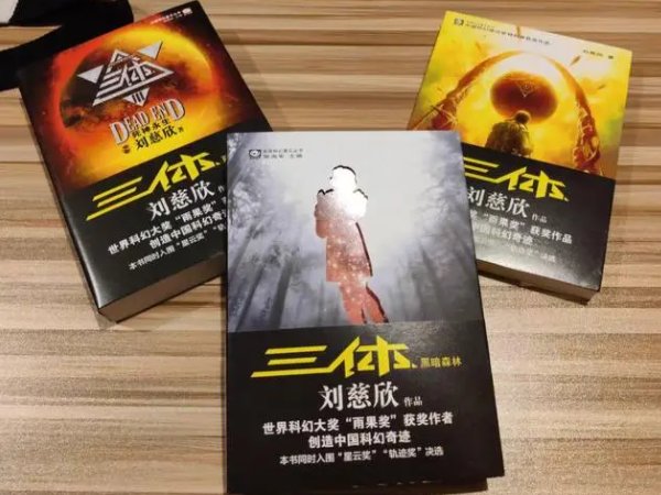 三体人为啥怕汪淼