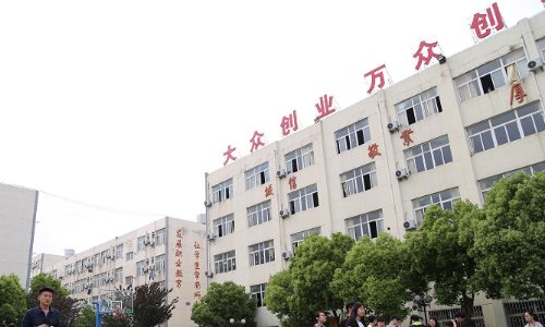 南京工业技术学校是正规的吗