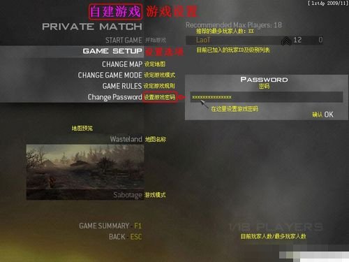 使命召唤7或6怎么联机