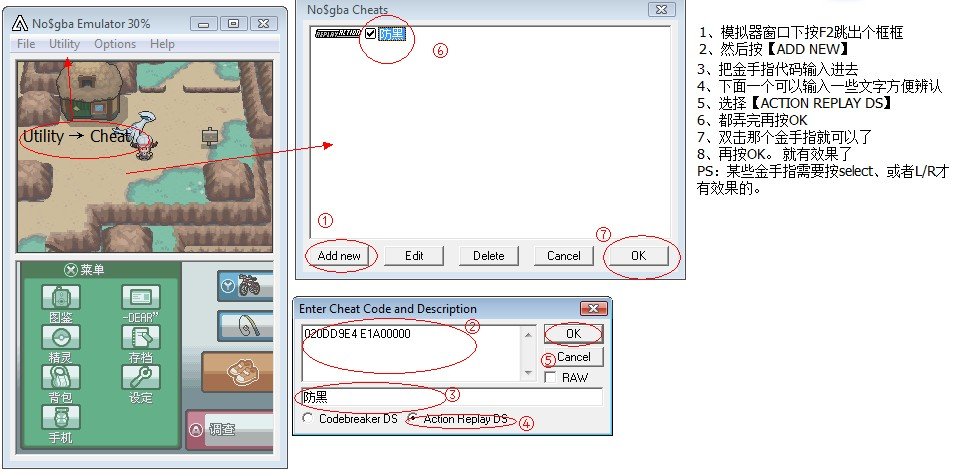 那个你能给我个牧场物语风之集市提高鲜度的金手指么。谢谢了